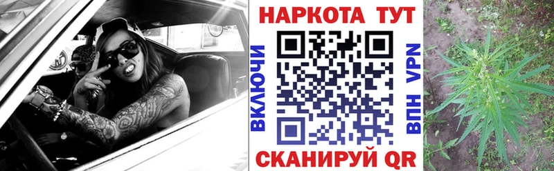 Купить наркотики Ливны Героин Cocaine Меф Марихуана Альфа ПВП