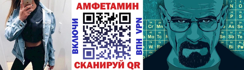Амфетамин 97%  закладки  гидра зеркало  Ливны 