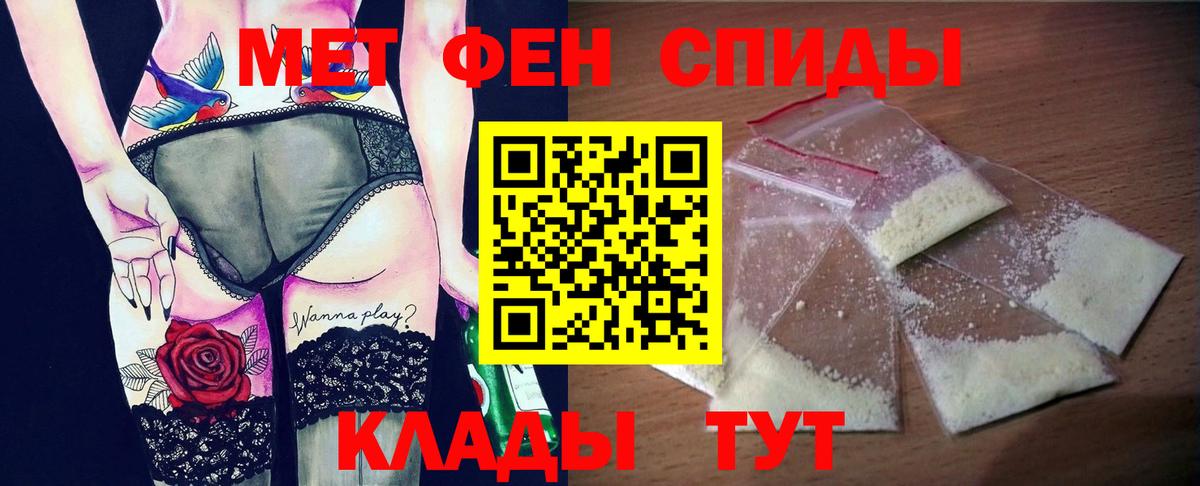 Amphetamine Premium Ливны