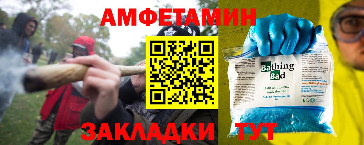 Ливны  АМФ Premium  АМФ  АМФЕТАМИН  мориарти телеграм  Вход с VPN 