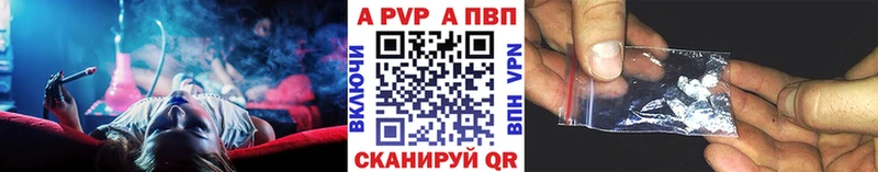 Alfa_PVP VHQ Ливны