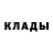 Кетамин VHQ Luiza Avchieva
