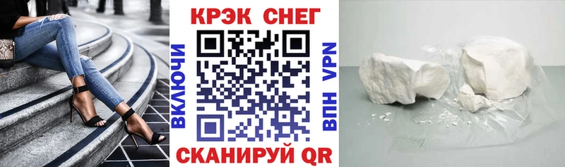 MEGA как зайти  Ливны  Cocaine 98% 