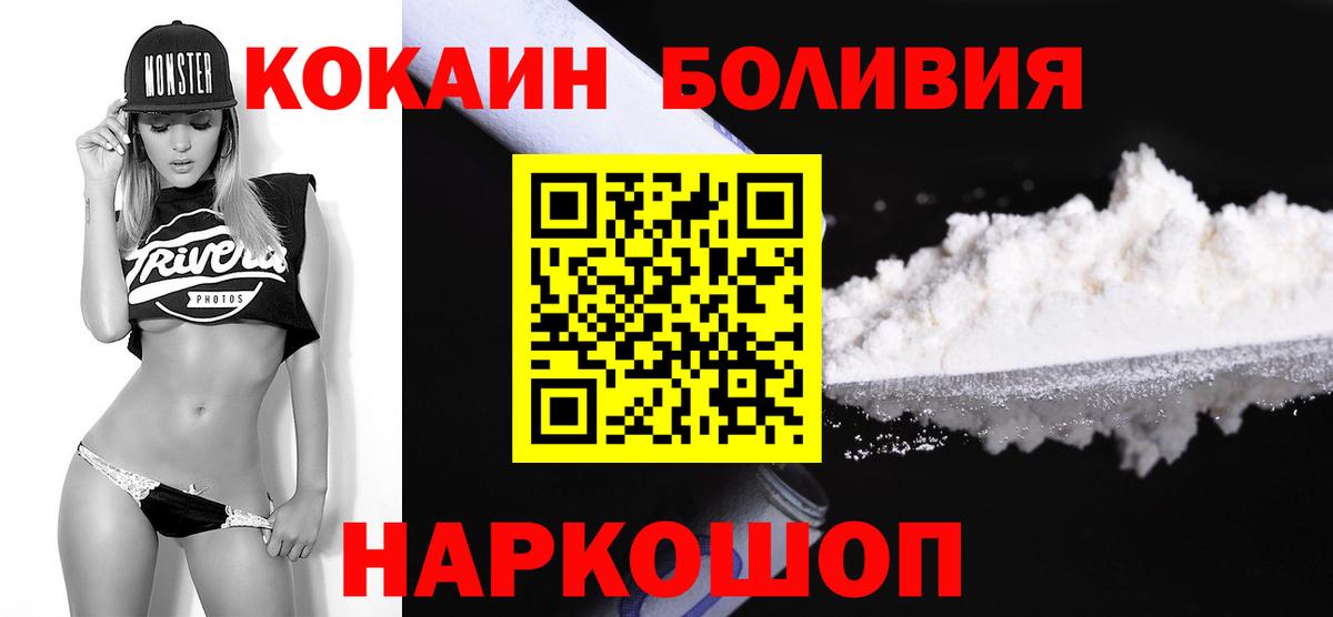Cocaine VHQ Ливны