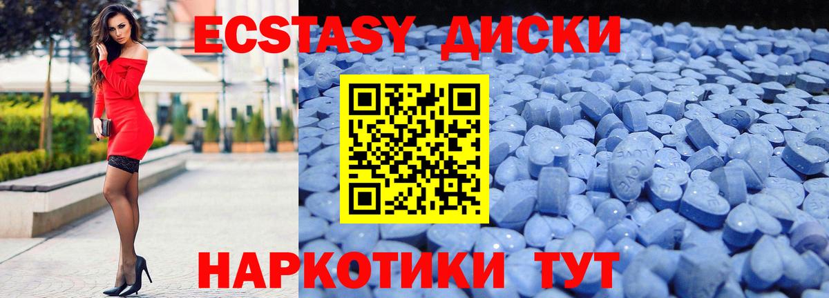 Ливны  Ecstasy DUBAI  Экстази DUBAI  Вход с VPN 