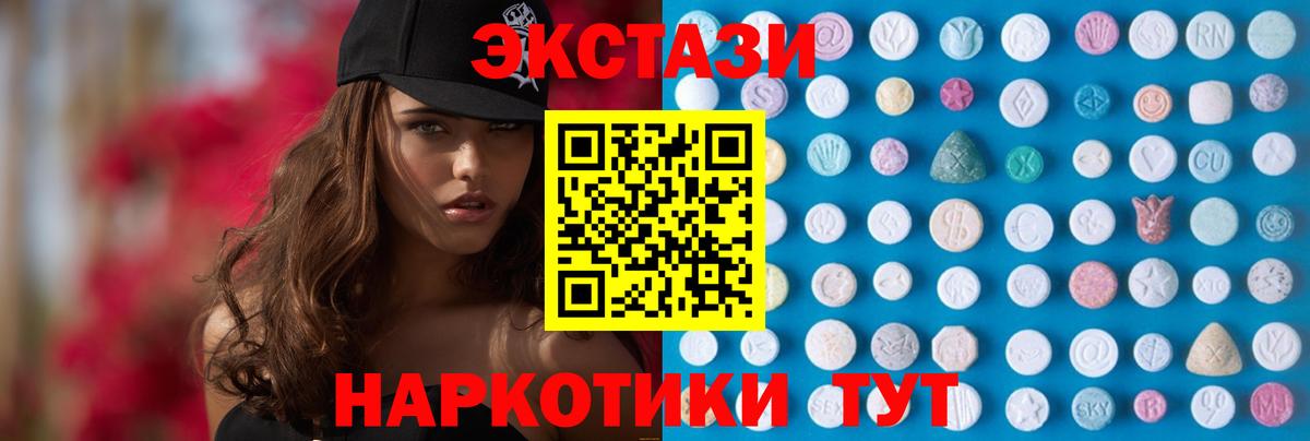 Марихуана Ливны