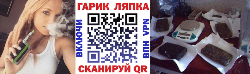 ГАШ Изолятор  как найти закладки  blacksprut ссылки  Ливны 