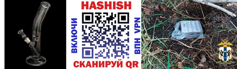 Гашиш 40% ТГК Ливны
