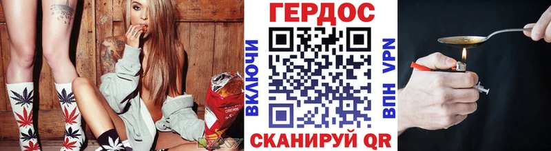 где можно купить наркотик  Ливны  ГЕРОИН VHQ 