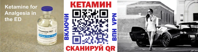 купить наркотик  omg tor  КЕТАМИН VHQ  Ливны 