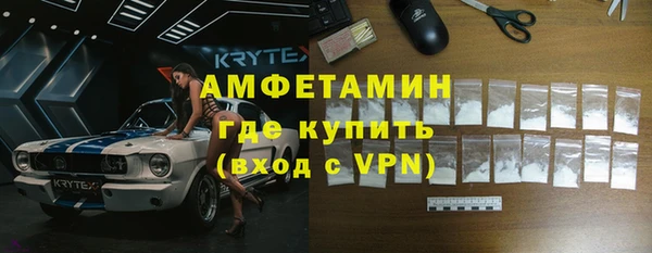 винт Абинск