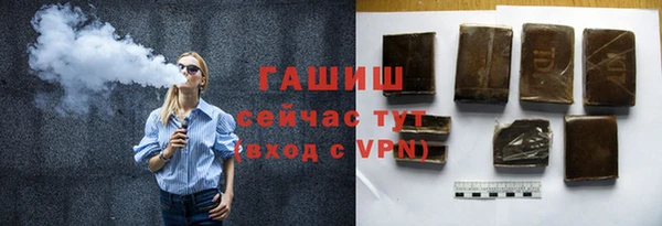 соль курить ск Алексеевка