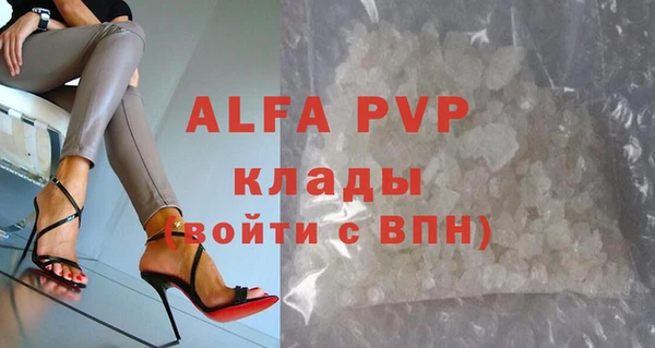 винт Абинск