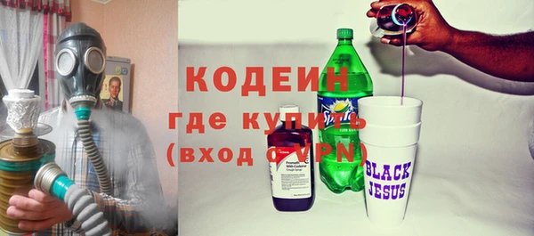 соль ск Абдулино