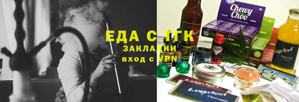 гидропоника Абаза