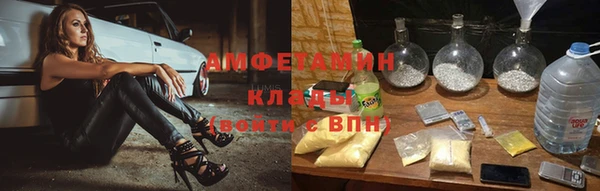 альфа пвп Алексин