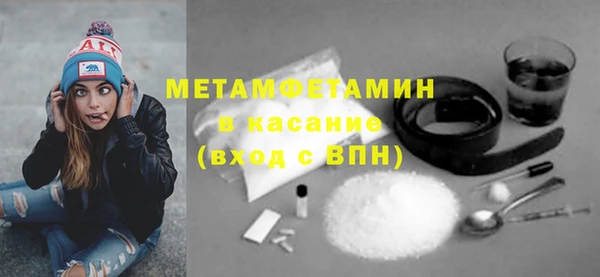 соль ск Абдулино