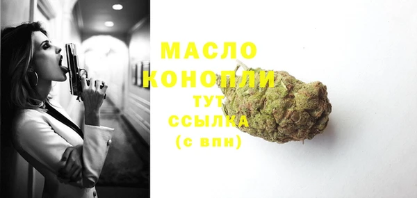 гидропоника Абаза