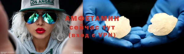 соль ск Абдулино
