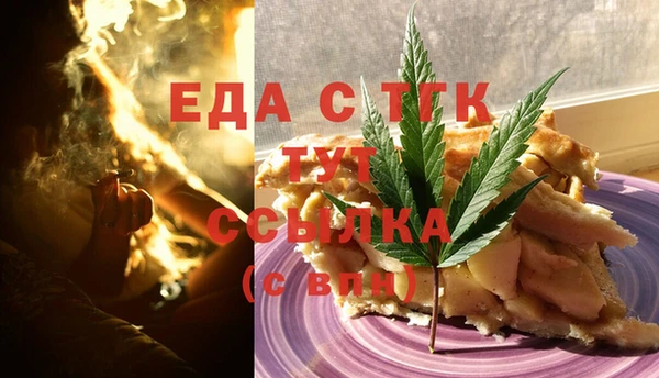 гидропоника Абаза