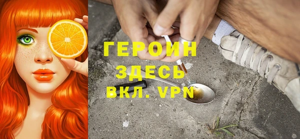 гидропоника Абаза