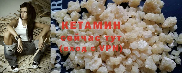 гидропоника Абаза