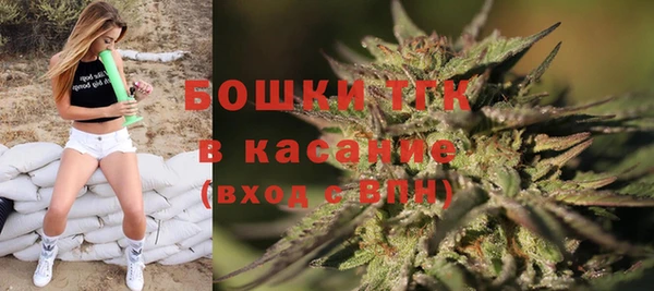 соль ск Абдулино