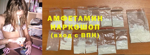 соль ск Абдулино