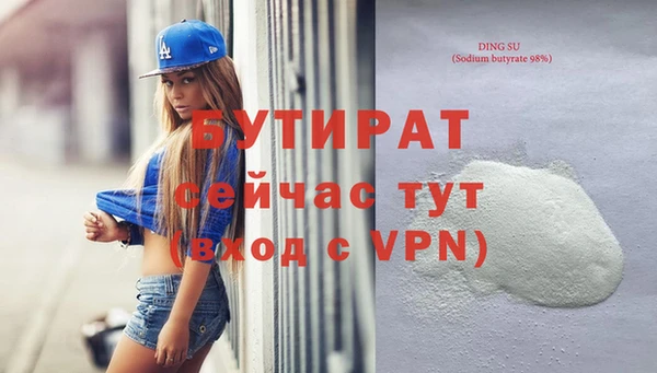 соль ск Абдулино