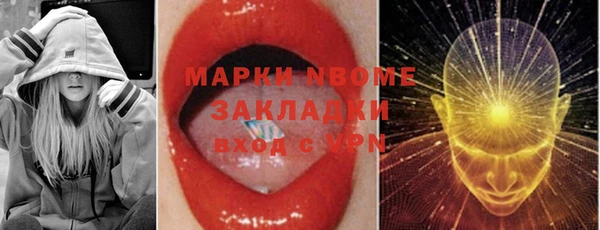 винт Абинск
