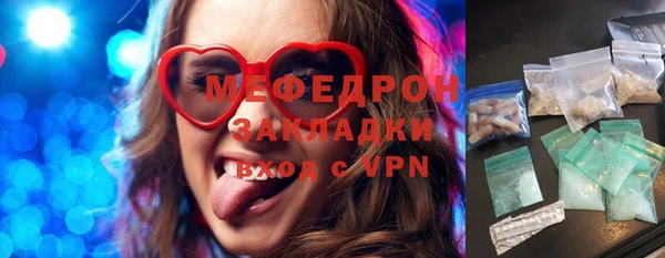 соль ск Абдулино