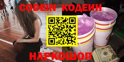 наркотики Канаш