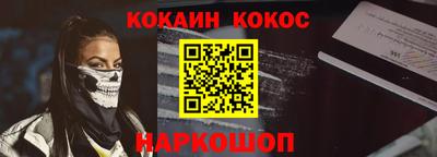 наркотики Канаш