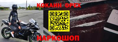 амфетамин Кандалакша