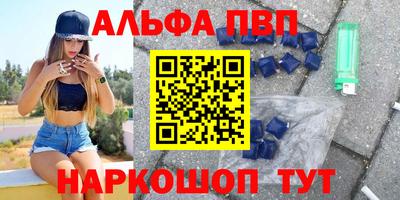 амфетамин Кандалакша