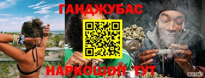 наркотики Канаш