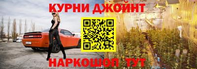 наркотики Канаш