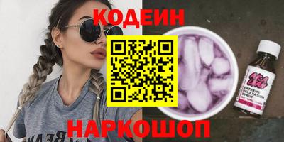 наркотики Канаш