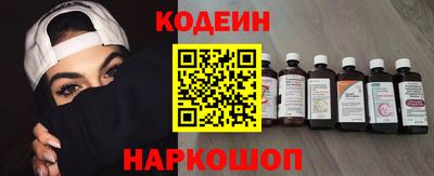 наркотики Канаш