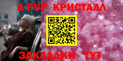 наркотики Канаш