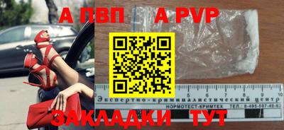 амфетамин Кандалакша
