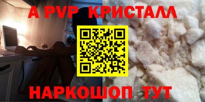 наркотики Канаш