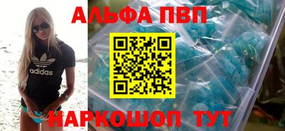 амфетамин Кандалакша