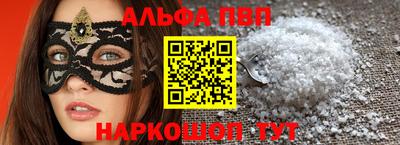 амфетамин Кандалакша