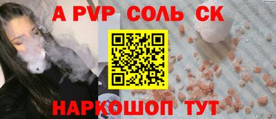 амфетамин Кандалакша