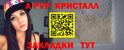 амфетамин Кандалакша