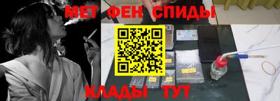 амфетамин Кандалакша