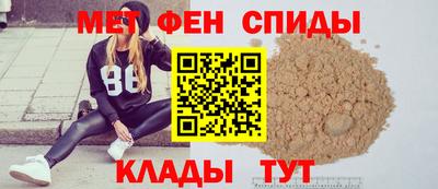 амфетамин Кандалакша