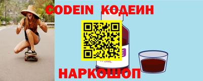 наркотики Канаш
