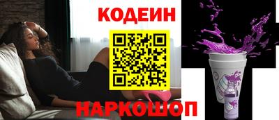 наркотики Канаш